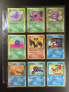 Vending Series 2 Complete! 36/36 Glossy Japanese Pokemon Cards - Picture 1 of 9