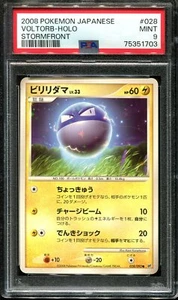 👁👄👁 VOLTORB 028/092 PSA 9 POKEMON STORMFRONT JAPANESE SHINY SH - Picture 1 of 4