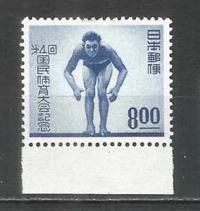 Japón 1949 año, como nuevo sello nadador deportivo montado - Imagen 1 de 1