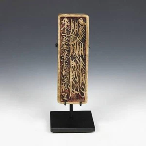 SELLO DE SELLO DE MONASTERIO DE COLECCIÓN QUE REPRESENTA POEMA PIEDRA DE JABÓN PORCELANA PRINCIPIOS DEL SIGLO XX - Imagen 1 de 8