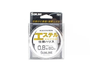 Sunligne Ester Leader HG Clear 60m #0.8 2.5lb 0.148mm (6832) - Picture 1 of 6