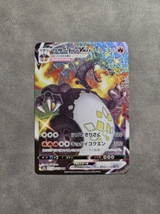 Pokémon TCG Charizard VMAX 308/190 Shiny SSR Japanese - s4a Shiny Star V - NM - Bild 1 von 7