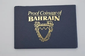 Bahrain 1965-1969 Proof Coinage 8 Coin set - Picture 1 of 3