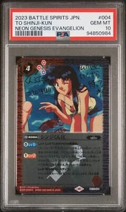 2023 BATTLE SPIRITS EVA NEON EVANGELION MISATO TO SHINJI-KUN GEM MINT PSA 10 - Picture 1 of 2
