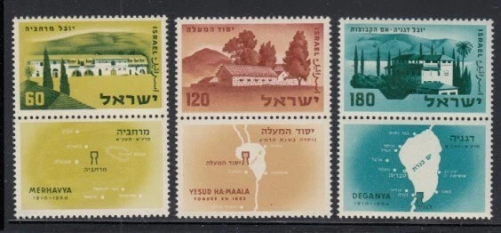 ISRAEL Settlements in Merhavya, Yesud Ha-Maala & Deganya MNH tab set - Image 1 of 1