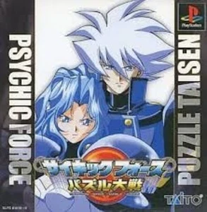 PS1 PSYCHIC FORCE PUZZLE TAISEN Playstation Tested Working Used - Picture 1 of 1