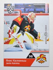 2019-20 Sereal KHL Jokerit Helsinki Pick a Player Card