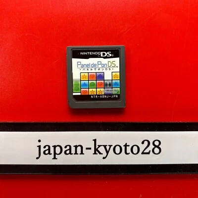 Panel de Pon DS NDS Nintendo Nintendo DS From Japan Game Soft - Image 1 of 4