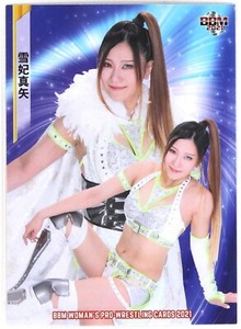 Maya Yukihi - 2021 BBM Women's Pro-Wrestling Trading Card