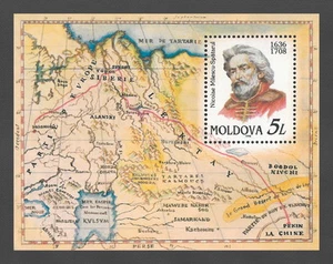 Moldova 1998 Famous Persons Nicolae Milescu-Spătaru MNH Block - Picture 1 of 1