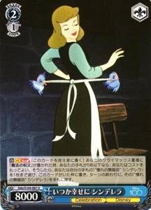Blanco Negro Disney 100 DDS/S104-087 C Cenicienta - Imagen 1 de 1