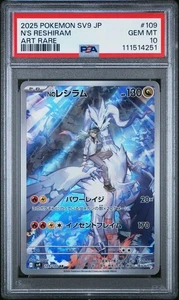 2025 POKEMON JAPANESE SV9-BATTLE PARTNERS ART RARE #109 N'S RESHIRAM PSA 10 - Picture 1 of 5