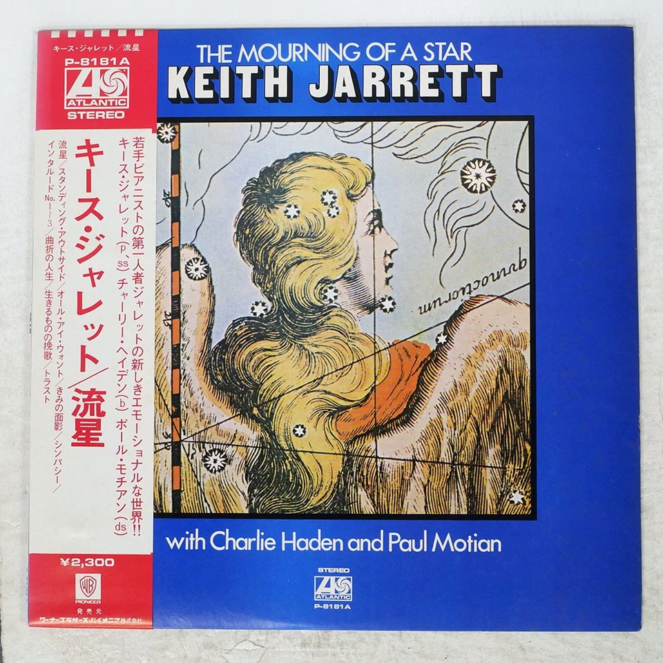 KEITH JARRETT THE MOURNING OF A STAR ATLANTIC P8181A Japan OBI INSERT VINYL LP - Image 1 of 1