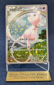 Pokemon Card Mew CP 017/036 CP5 Mythical & Legendary 1st Edition Japanese 2016 - Picture 1 of 15
