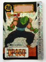 AMADA 1992 Carte Dragon Ball Z DBZ PP Card Part 17 #719 Prisme Version Soft