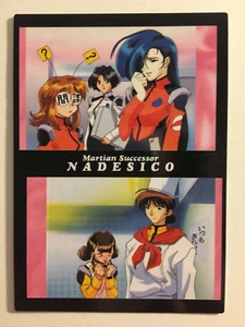 Martian Successor Nadesico Carddass Masters Part 2 - 129 - Imagen 1 de 1