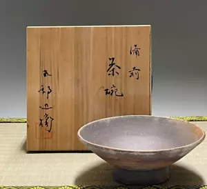 "Lost Horse" Bizen Chawan Teeschale in originaler Holzbox (269) - Bild 1 von 18