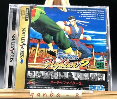 Virtua Fighter 2 (Sega Saturn,1995) from japan - Image 1 of 4