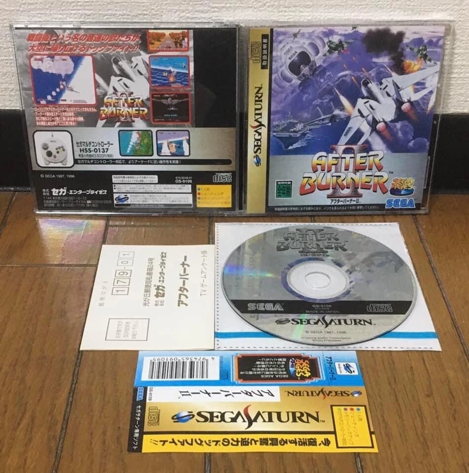 Sega Saturn* AFTER BURNER II * Japan  SPINE REG HEAR MINT VG - Image 1 of 1