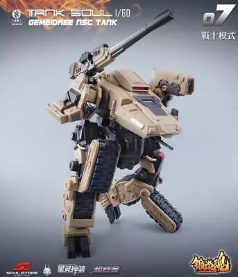 Mech Fans Toys AGS-07 Stellar Knights Tank Soul Action Figures Transform Robots - Image 1 of 4