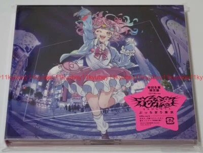New Hanabie. Bucchigiri Tokyo First Limited Edition CD+Blu-ray Japan ESCL-6033 - Image 1 of 4