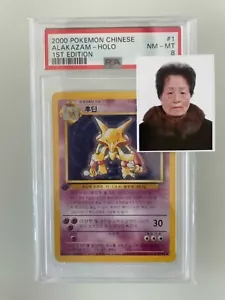 Alakazam 1a edición coreano PSA8 mal etiquetado como chino artículo súper raro - Imagen 1 de 3