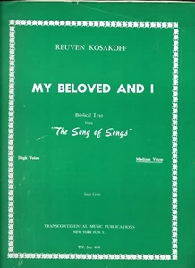 My Beloved And I Song Biblical Text Hebrew Jewish Sheet Music Kosakoff 1957 - Picture 1 of 3