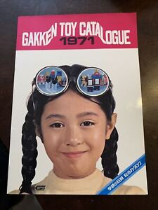 Gakken Toy Catalog, 1971, Japanese, Trains, Electronic Toys, VF/NM Condition