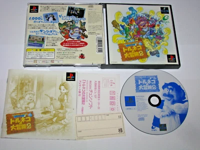 Torneko no Daibouken 2 Playstation PS1 Japan import +reg card US Seller - Image 1 of 4