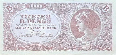 Банкнота Венгрии номиналом 10000 B-Pengo, 1946 г. с гиперинфляцией (XF-aUNC) (10 квинтиллионов) - Изображение 1 из 3