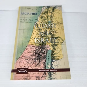 Judah And Israel J.S.C.F Frey Keren Ahvah Meshihit - Picture 1 of 6