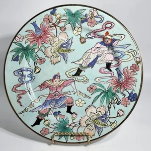 Macau Chinese Hand Painted Vintage Ceramic Plate With Warriors Floral Motif - Picture 1 of 12