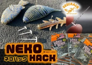 Geecrack Neko Hack Soft Bait Rig Zubehör - schwarz/Größe wählen - Bild 1 von 5