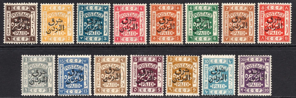 JORDAN TRANSJORDAN PALESTINE OVP 1925 SG 143-157 CV £130 COMPLETE SET MINT OG - Image 1 of 1