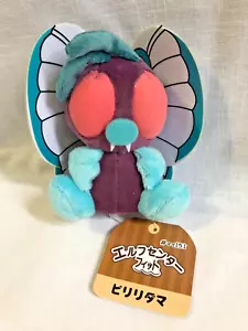 Pokemon Butterfrei Plüschtier Stofftier Schmetterling Spielzeug 5,5 Zoll Neu mit Etikett USA Verkäufer - Bild 1 von 8