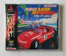 Ps Ridge Racer Revolution Psone Playstation