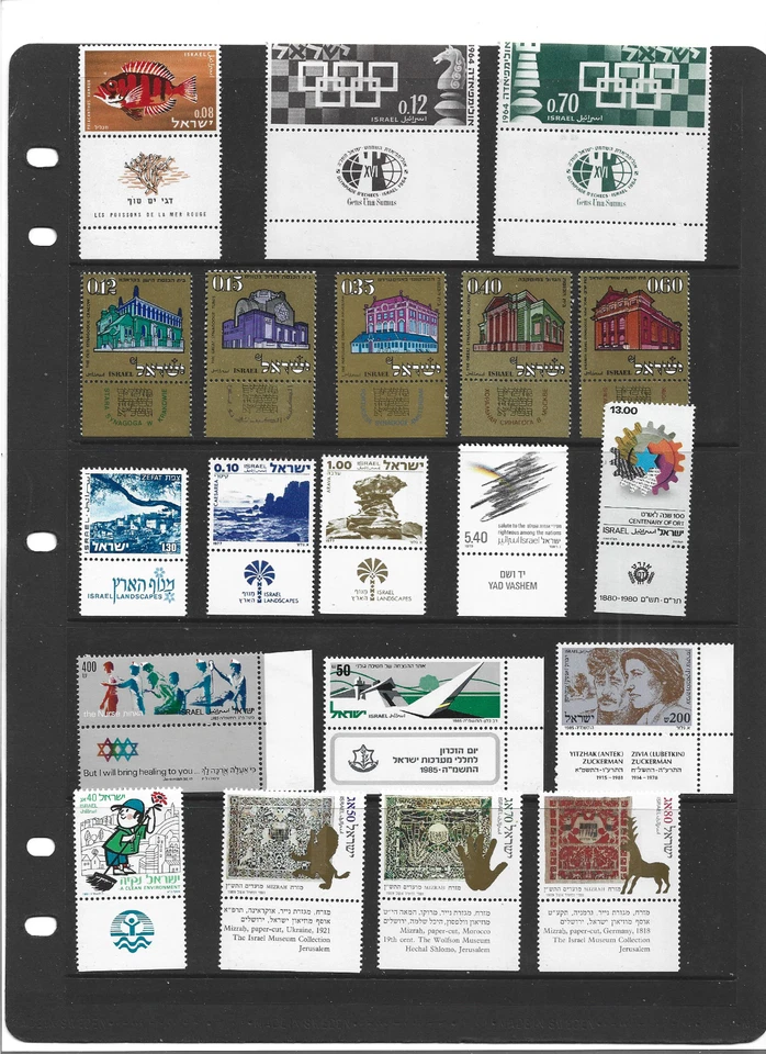 ISRAEL STAMPS  WITH TABS  #233 - 1032  MNH  20 Different - Image 1 of 1