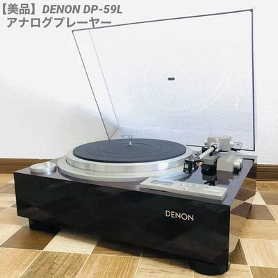 DENON DP-59L Analog Turntable Auto Lift Quartz Direct-Drive USED From JAPAN - Image 1 of 4
