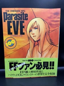 Parasite Eve The cinematic PRG Art bBook Japanese Newtype 100% Collection Used - Picture 1 of 2