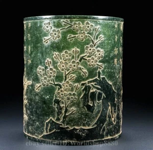 8" China Old Hetian Green Jade Carved Flower Words Pattern Brush Pot Pencil Vase - Picture 1 of 9
