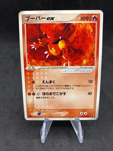 Magmar EX 001/019 1. Edition Ex Rubin & Saphir Japanisch Pokemon Karte - Bild 1 von 12
