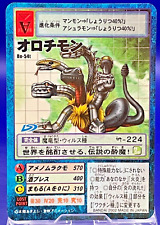 Orochimon Bo-54t Digimon Card Game VTG Very Rare Bandai Toei Japanese CCG
