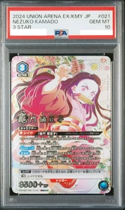 PSA 10 Union Arena Demon Slayer Nezuko Kamado Parallel 3 Star 021 Japanese - Bild 1 von 2