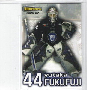 2006-07 Reading Royals (ECHL) Yutaka Fukufuji (goalie)