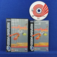 Sega Saturn WIPEOUT 2097 *x Boxed & Complete PAL Version