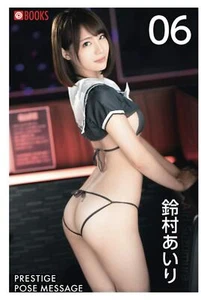 Airi Suzumura Photobook " PRESTIGE POSE MESSAGE 6 " Paperback ver. / From Japan - Picture 1 of 1