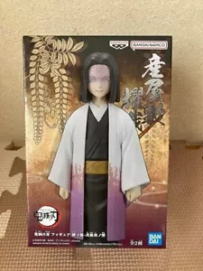 Demon Slayer: Kimetsu no Yaiba Figur Kagaya Ubuyashiki Banpresto Neu - Bild 1 von 10