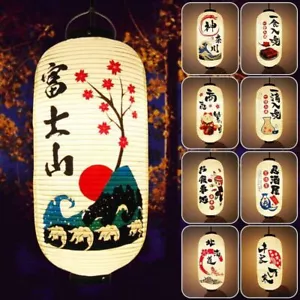Japanese Hanging Lanterns Japan PVC Waterproof Lantern Restaurant Ramen Decor - Picture 1 of 33