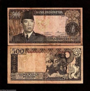 INDONESIA 500 RUPIAH P-87 c 1960 *REPLACEMENT* SUKARNO BUFFALO CURRENCY NOTE - Picture 1 of 2