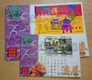 1998 Macau Temple Kun Iam Tong Stamp + Souvenir Sheet S/S FDC 澳门观音堂邮票+小型张首日封 - Picture 1 of 4